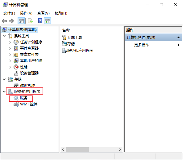 win10關機必須更新怎麼辦？ win10關機必須更新問題解析