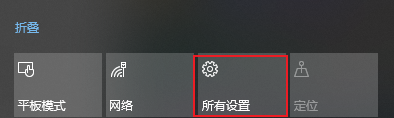 win10關機必須更新怎麼辦？ win10關機必須更新問題解析