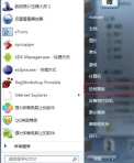Win7系统文字显示乱码怎么办?Win7系统文字显示乱码的解决方法