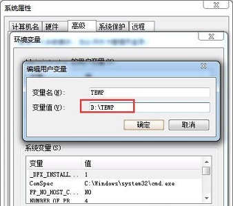 win7で一時保存ディレクトリを変更するにはどうすればよいですか? win7で一時保存ディレクトリを変更する方法