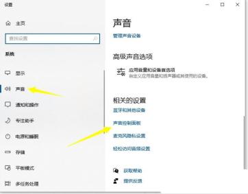 Win10響度均衡在哪裡調? Win10響度均衡在哪裡開解析