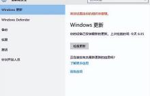 win10更新卡在10