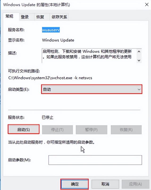 win10更新卡在10