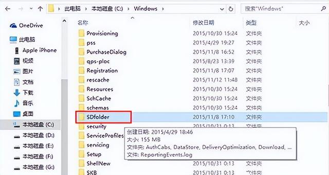 win10アップデートが10で止まってしまう