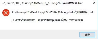 What should I do if my win11 file is mistakenly reported as a virus? Solution to the problem that files downloaded in win11 are misreported