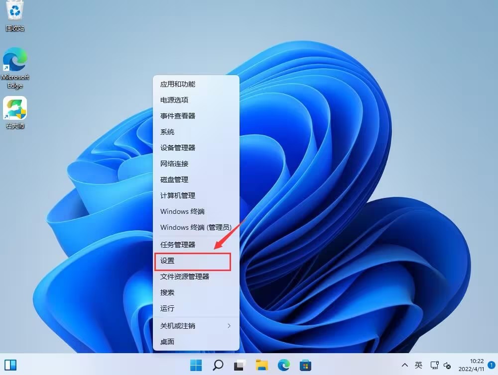 win11文件被误报为病毒怎么办？win11下载的文件被误报的解决方法