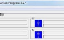 u盘装过系统后内存变小