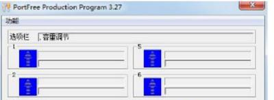 After the system is installed on the USB disk, the memory becomes smaller