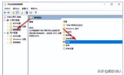 win10怎么加速网络