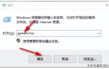 win10怎么加速网络