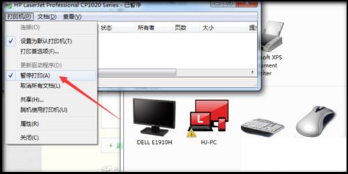 win7打印图片提示内存不足是什么原因？