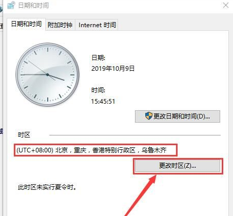 win10右下方時間總是不準怎麼辦？ win10時間不準確解決方法