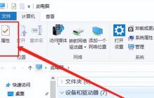 电脑上不能显示u盘怎么办