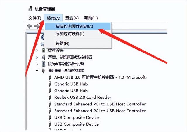 USB ディスクがコンピューターに表示されない場合の対処方法