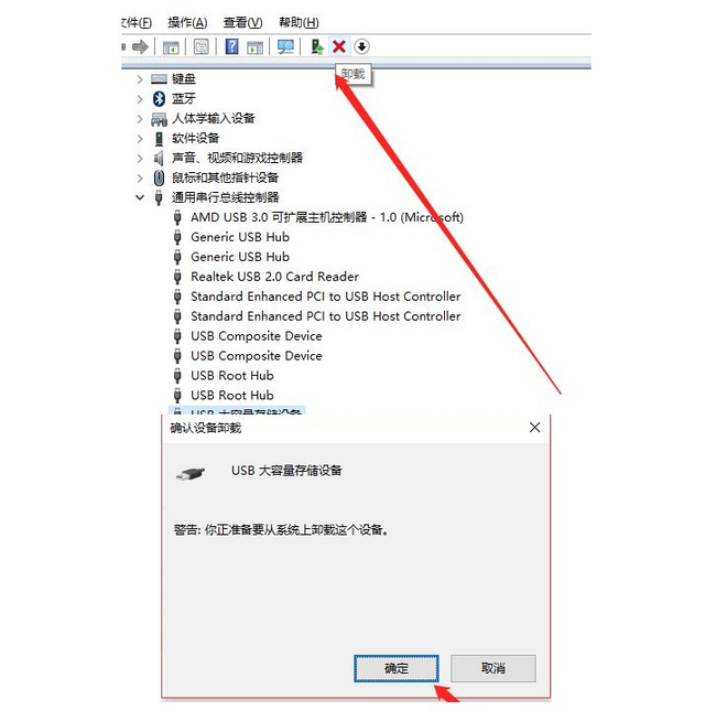 What to do if the USB disk cannot be displayed on the computer