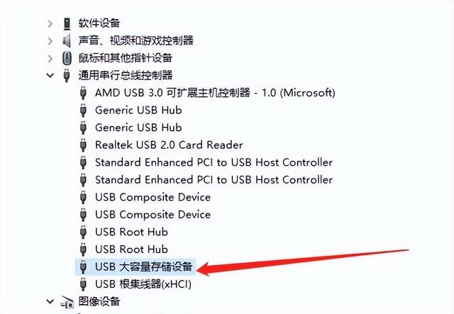 USB ディスクがコンピューターに表示されない場合の対処方法