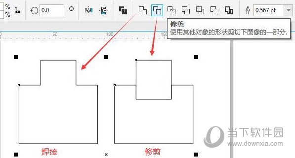 CorelDRAW修整工具在哪 使用方法介绍