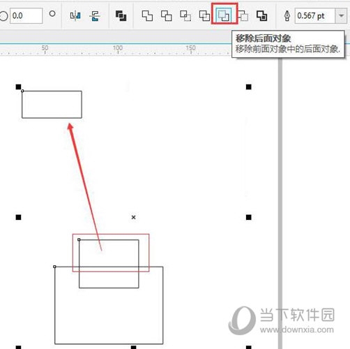 CorelDRAW修整工具在哪 使用方法介绍