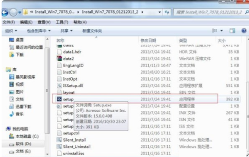 win7音效卡驅動怎麼重新安裝？ win7聲卡驅動被卸載恢復方法介紹