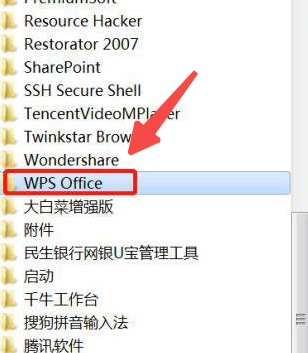 Bagaimana untuk menetapkan WPS untuk tidak mengemas kini secara automatik dalam sistem Win7? Tutorial mematikan kemas kini automatik wps