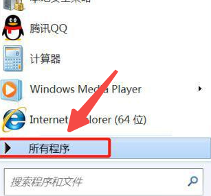 Win7系統如何設定WPS不自動更新？關閉wps自動更新教程