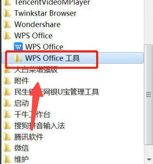 How to set WPS not to update automatically in Win7 system? Tutorial on turning off wps automatic updates