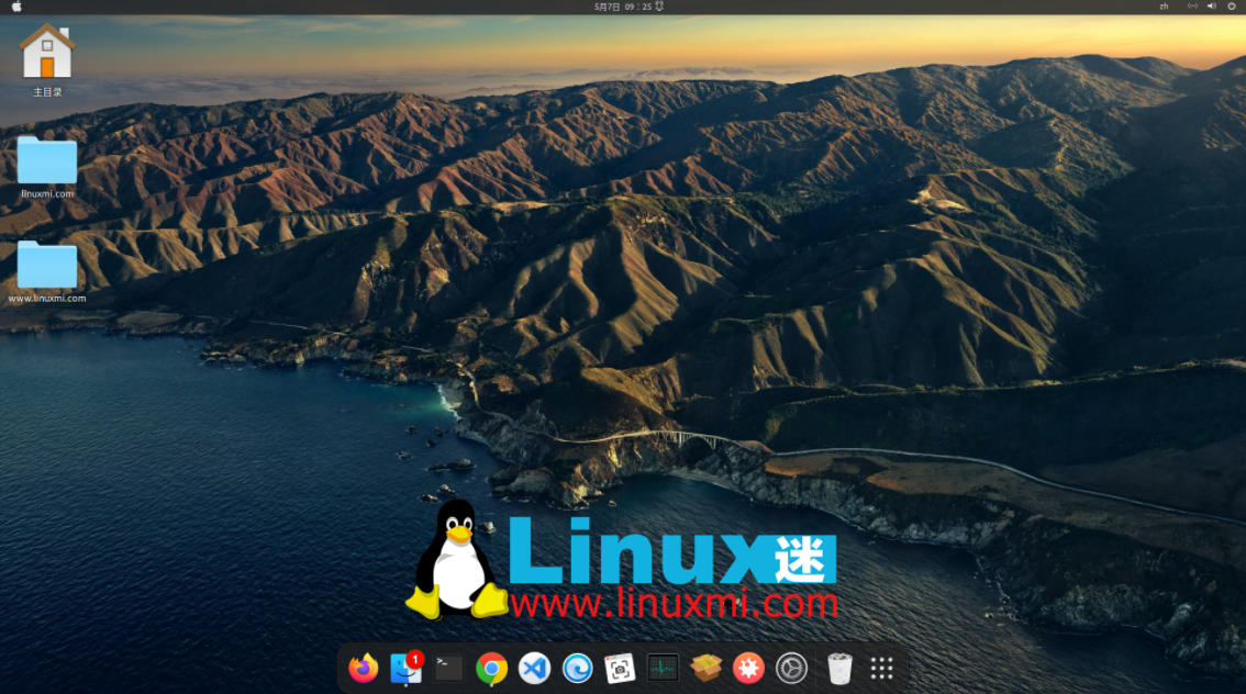 Linux上的六种参与方式：如何为你喜爱的操作系统做出贡献