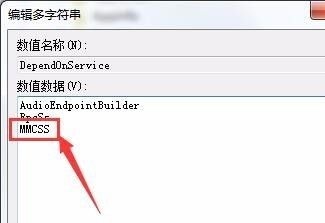 win7怎麼提高遊戲效能？ win7優化遊戲效能教程