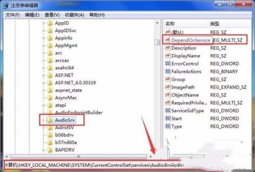 win7怎麼提高遊戲效能？ win7優化遊戲效能教程