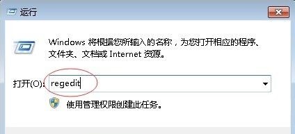 Comment modifier l’autorisation d’écriture USB dans le système Win7 ? Tutoriel sur la modification de lautorisation décriture USB dans le système Win7