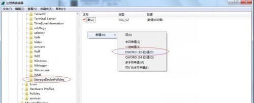 win7系統usb寫入權限怎麼更改？ win7系統usb寫入權限變更教學課程