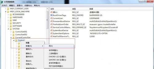 win7系統usb寫入權限怎麼更改？ win7系統usb寫入權限變更教學課程