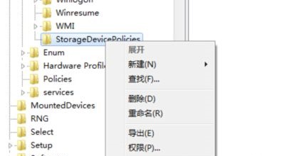 win7系統usb寫入權限怎麼更改？ win7系統usb寫入權限變更教學課程