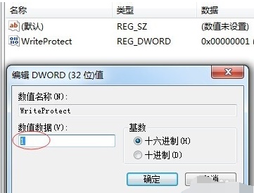 Comment modifier lautorisation décriture USB dans le système Win7 ? Tutoriel sur la modification de lautorisation décriture USB dans le système Win7