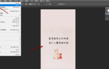 PS怎么给图片加边框 添加方法教程