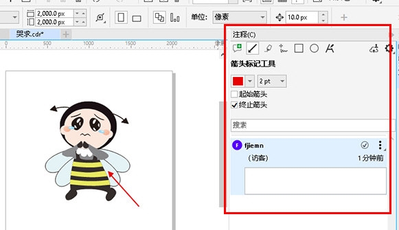 CorelDRAW2021有哪些新功能 简单介绍一下