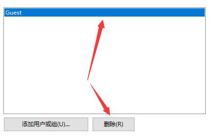 Apakah yang perlu saya lakukan jika tetapan perkongsian win7 tidak dapat disimpan? Bagaimana untuk menyelesaikan masalah bahawa menukar tetapan perkongsian tidak boleh disimpan dalam Windows 7