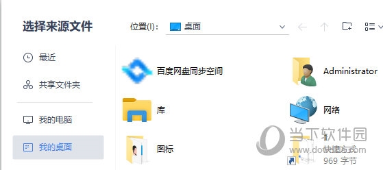 WPSPDF怎么替换其中的一页 一个操作即可