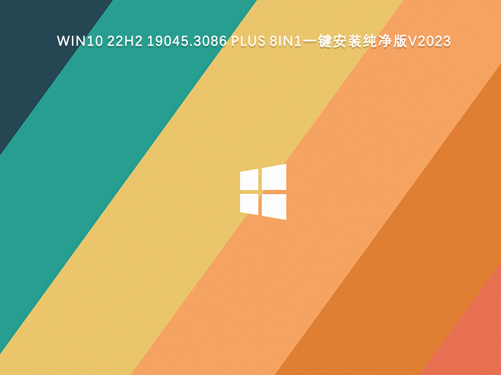 Quand Win12 sera-t-il officiellement lancé ? Quand Win12 sortira-t-il ?