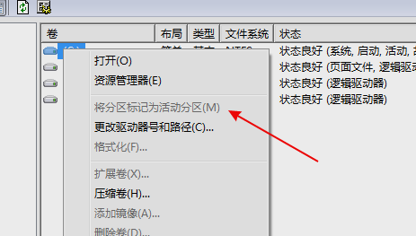 win7不能辨識u盤怎麼辦？ win7u碟無法辨識解決辦法