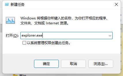 Windows 11에서 마우스는 움직일 수 있는데 클릭해도 반응이 없으면 어떻게 해야 하나요? Win11 마우스는 움직일 수 있지만 클릭해도 반응이 없습니다.