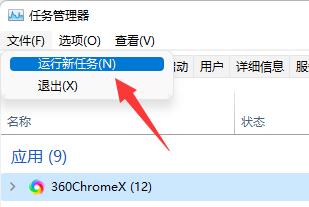 Que dois-je faire si la souris peut bouger sous Windows 11 mais qu’il n’y a aucune réponse lorsque vous cliquez ? La souris Win11 peut bouger mais il ny a aucune réponse lorsque vous cliquez