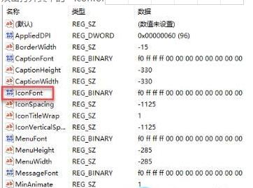 Windows 10에서 글꼴 크기를 조정할 수 없으면 어떻게 해야 합니까? Win10에서 글꼴 크기를 조정할 수 없는 문제를 해결하는 방법