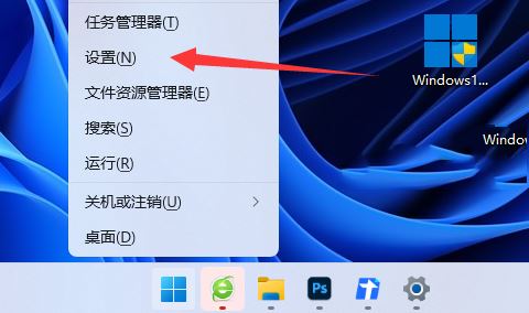 win11怎麼關閉onedrive