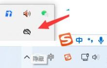 win11怎么关闭onedrive