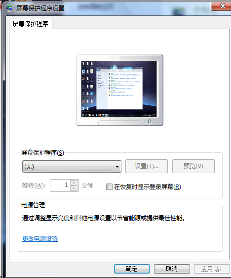 win7電腦怎麼設為首頁