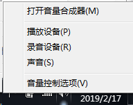 win7コンピュータをホームページとして設定する方法