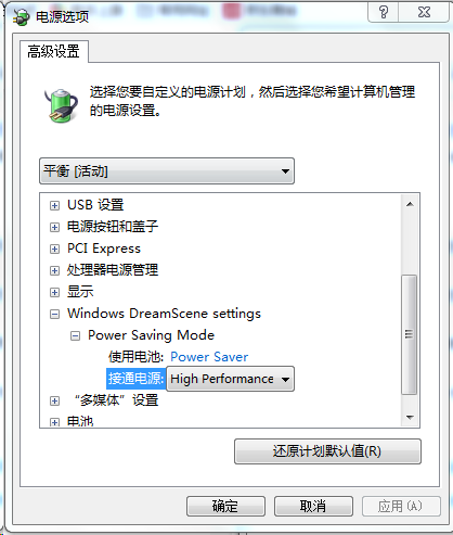 win7電腦怎麼設為首頁