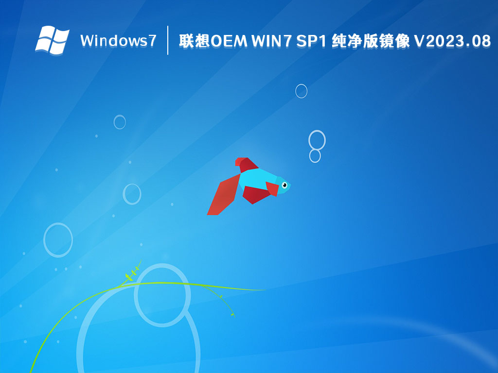 起動はできるがwin7システムに入れない問題を解決するにはどうすればよいですか?