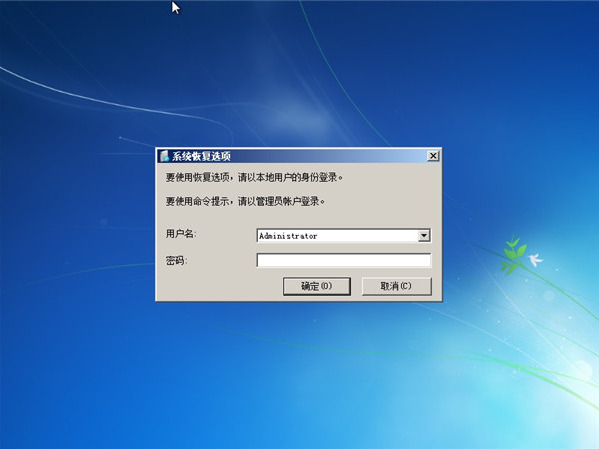 能开机但进不了win7系统怎么解决？